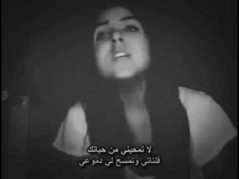 اغنيه تركيه ﻻتتركني Youtube