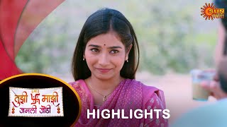 Tujhi Majhi Jamali Jodi - Highlights |01 Apr 2024 | Full Ep FREE on SUN NXT |  Sun Marathi