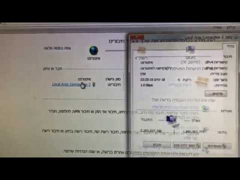 וִידֵאוֹ: כיצד למלא את הצהרת ה- Ip ENVD