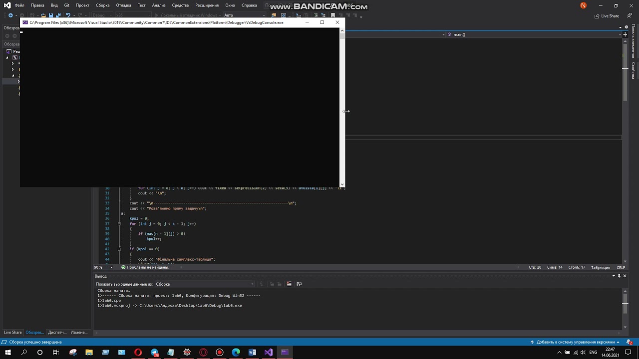 КМПС Пугач ПБ 81 КП6 - YouTube