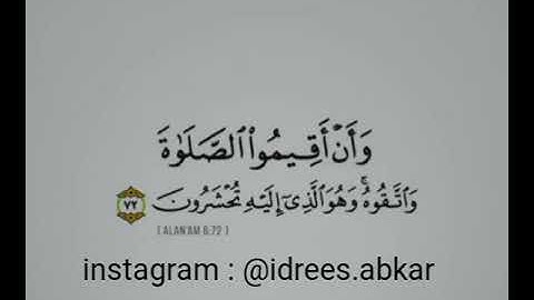 وان اقيموا الصلاة واتقوه وهو الذي اليه تحشرون القارئ ادريس ابكر حالة واتس اب