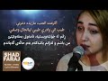 Najwa farouk  mawjou galby      kurdish subtitle