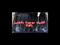 كيكة الشوكولاته الجاتو شاتو كيكة الشوكولاته الجاتو شاتو