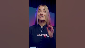 Πώς να μεταφέρεις δεδομένα και εφαρμογές από Android σε Android (Samsung) - G Tech Talk | GERMANOS