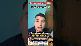 बिहार पुलिस ASI न्यू भर्ती 2026 🔥🔥#bpssc #daroga #syllabus #technical #official_notice #shorts