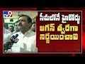 High Court should be set up in Rayalaseema: GVL