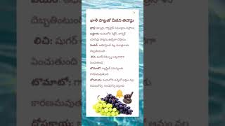 Dont Eat These Foods In Empty Stomach