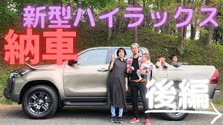 【祝納車、後編】納車までに準備した物&ファミリーカーとしての使い方！