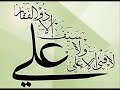 واعليا واماماه نزار القطري اضطوا زر الاشتراك بالقناة 