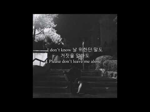 [고등학생 자작랩] Too Late(feat. V.et)