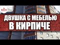 Воронеж, Северный район, Вл. Невского, 30, КИТ. Вторичная недвижимость Воронежа.