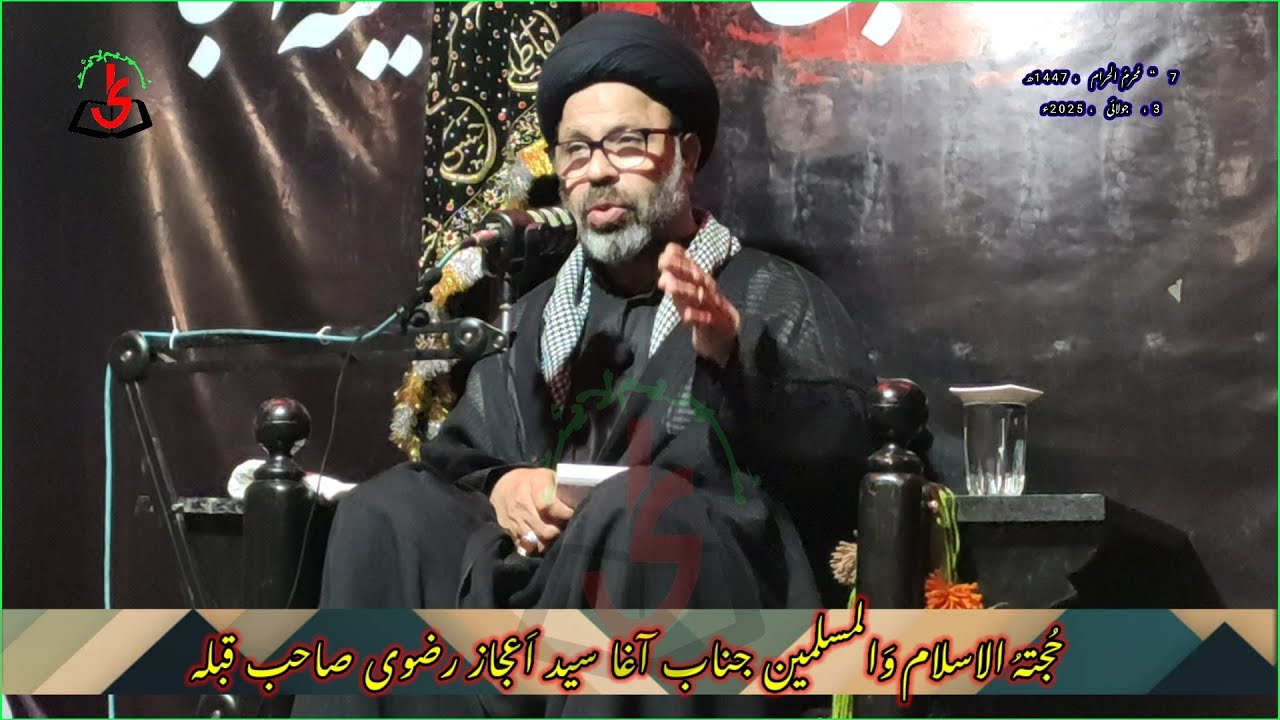 Majlisi Hussain|WAIZ:HIWM.Jb.Aga Syed Ajaz Razvi Sb|7,Moharam,1447H|3 ...