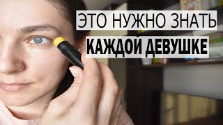 Секреты красоты ЗА ДВЕ КОПЕЙКИ. Полезные ЛАЙФХАКИ для девушек.😵 Это должна знать каждая