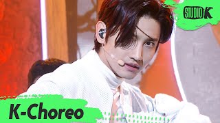 [K-Choreo 8K HDR] 최강창민 직캠 'Devil’' (MAX CHANGMIN Choreography) l @MusicBank 220114