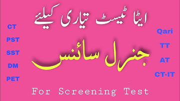 ETEA General Science MCQs for Test Preparation NTS FPSC KPPSC PPSC By UC Learning Tube