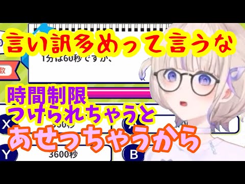 疑問にすかさず答える真っす組さんに教科書見てる疑惑をかけるはじめ番長【ホロライブ切り抜き/轟はじめ】