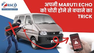 Maruti Eeco Anti-theft Tracking System / चोरी होने से बचाने की ट्रिक ज़रूर देखे.