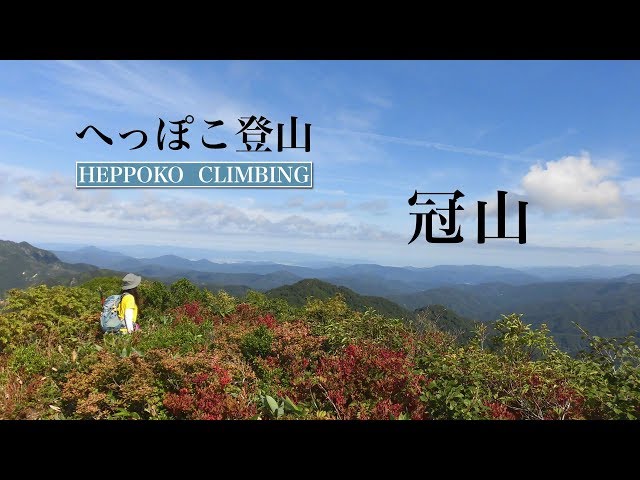連なる山 連なる山 Ishizuchi Mountain Range] From Mt. Ishizuchi to