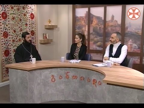 განთიადი - 5 მარტი, 2019 წ.