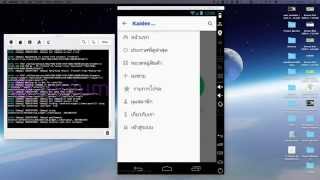 Test Kaidee Android App screenshot 3