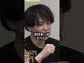 【FULL】一同爆笑。終始意味不明のヤバすぎパーティーがスタジオにて開演「ババアの王に俺はなる！」【矢端大裕】［16人目］二軍版令和の虎