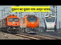 Amrit bharat express 2nd commercial run  bangalore to maldapush pull wap5 gurumukhishatabdi ir