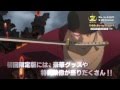 klop id One Piece Episode 602 Preview HD Senjata Pemusnah Massal Shinokuni