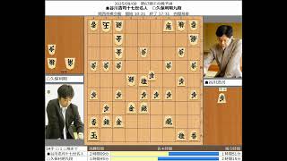 将棋】谷川浩司十七世名人 久保利明九段 20250908【棋譜】 - YouTube