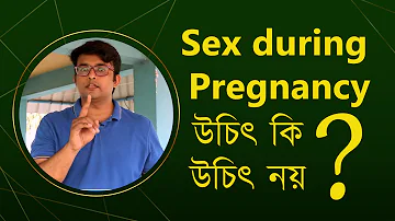 প্রেগন্যান্সি তে শারীরিক মিলন করা যায় ? Is sex safe during pregnancy or not | The Bong Parenting