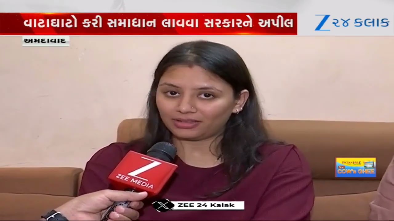 Canadaથી લગ્ન કરવા આવેલું કપલ Ahmedabadમાં ફસાયું, યુદ્ધના માહોલ વચ્ચે Flight બતાવી રહી છે Cancel