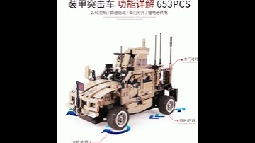 MoFun MZ6001 DIY Assembly Building Block Remote Control Armored Assault Vehicle