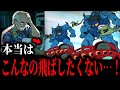 ガンダムのリアリティが一瞬で崩壊。富野監督を絶望させた“とんでもない新兵器”の正体【ドダイYS,23話,マチルダ救出作戦,Gファイター,Gメカ,グフ,マジンガーZ, スポンサー,作画崩壊,岡田斗司夫】