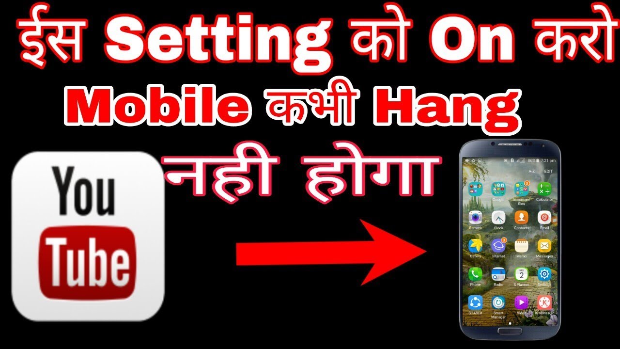 How to make android phone faster | Mobile को fast कैसे करे | 2019 - YouTube