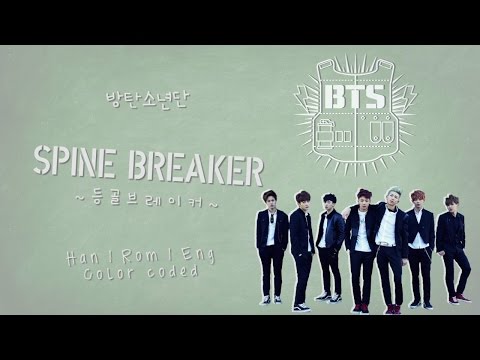 (+) BTS - Spine Breaker (등골브레이커)