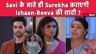 Gum Hai Kisi Ke Pyar Mein Update: Surekha की वजह से Ishaan और Reeva आएंगे Close ? । Filmibeat