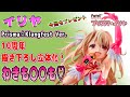 【イリヤ フィギュア】プリズマ☆イリヤ イリヤ Prisma☆Klangfest Ver.フィギュアがもの凄く可愛い！わきもヤバい！