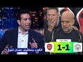 تعليق غير متوقع من ابو تريكه بعد تعادل مانشستر سيتي 1 1 مع ارسنال 