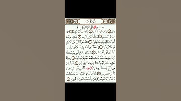 سورة  يس بصوت الشيخ ماهر المعيقلي#اكسبلور #yasseraldossary #المصحف#لايك#الرحمن #تيك_توك #راحة_نفسية