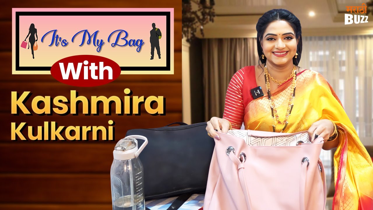 Kashmira Kulkarni Flaunts Her Bag | It's My Bag | Kavyanjali | Colors Marathi Serial