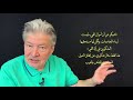 قص الحق 83 القذف بالغيب 2 وصف للعولمة في قوله تعالى وإذا تولى سعى في الأرض ليفسد فيها ويهلك قص الحق 83 القذف بالغيب 2 وصف للعولمة في قوله تعالى وإذا تولى سعى في الأرض ليفسد فيها ويهلك