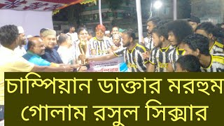 যদিও ছোট বারের খেলা তারপরও এত ছন্দ ময় খেলা যা দেখে সবাই খুশী ঐতিহ্যবাহী চড়াইল খেলার মাঠে