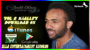 Eritrean music - Andit Okbay - Sanditey | ሳንዲተይ -  Eritrean music 2015 (Official audio)