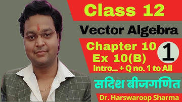 Dr Harswaroop Sharma Class 12 Ncert Maths Chapter 10 सदिश बीजगणित Vector Algebra Ex 10 B