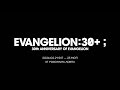 公式告知映像 EVANGELION 30 30th ANNIVERSARY OF EVANGELION エヴァンゲリオン シリーズ初となる3日間に渡る一大フェス