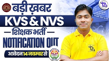 KVS & NVS TEACHER Vacancy 2025  Notification OUT 😱 | Vacancy, Eligibility, Age Limit