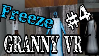 ||Granny VR Freeze|| #4 |много мяса с Бабкой|