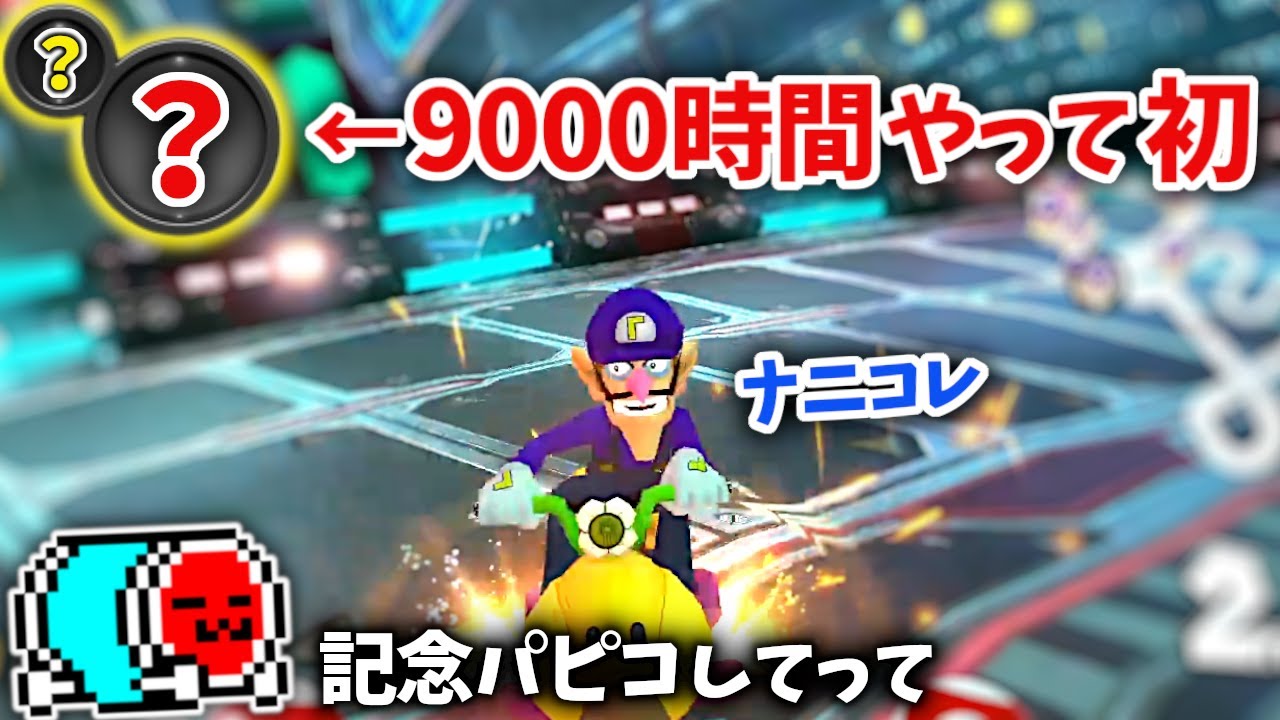 NX☆Kusaan gets excited after getting an extremely rare hand