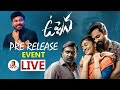 Uppena Pre Release Event LIVE | Vaishnav Tej, Krithi Shetty | Sukumar | Chiranjeevi | VanithaTV