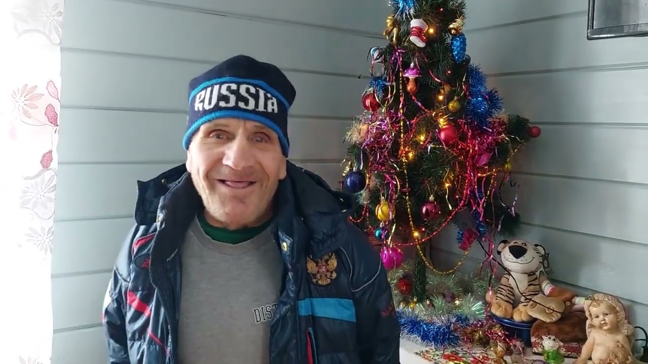 ДЕД МАТВЕЙ В ГОСТЯХ У ЛЕШИ!!! ДОРОГИЕ ДРУЗЬЯ ВСЕХ С НОВЫМ ГОДОМ!!!