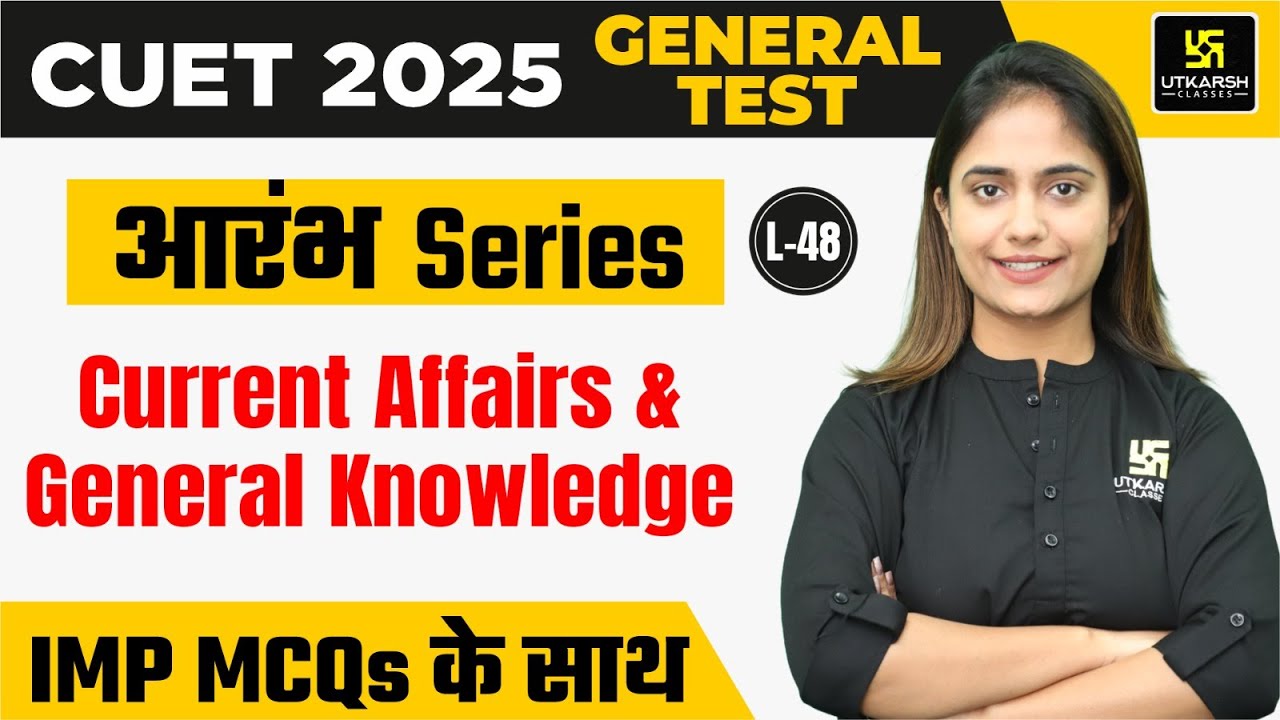 CUET UG 2025 General Test L-48 | GK & Current Affairs | Most Imp MCQs ...
